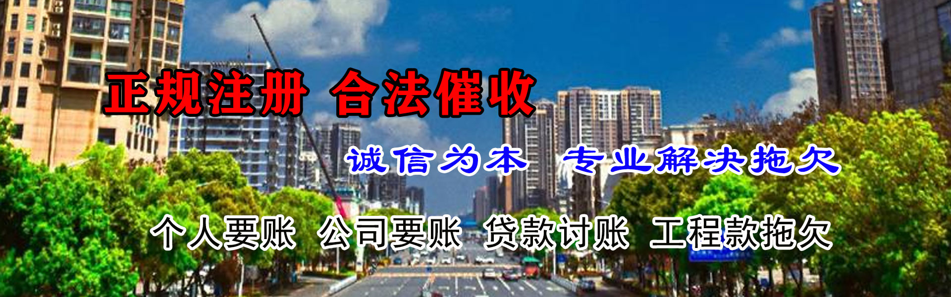 襄阳清债公司
